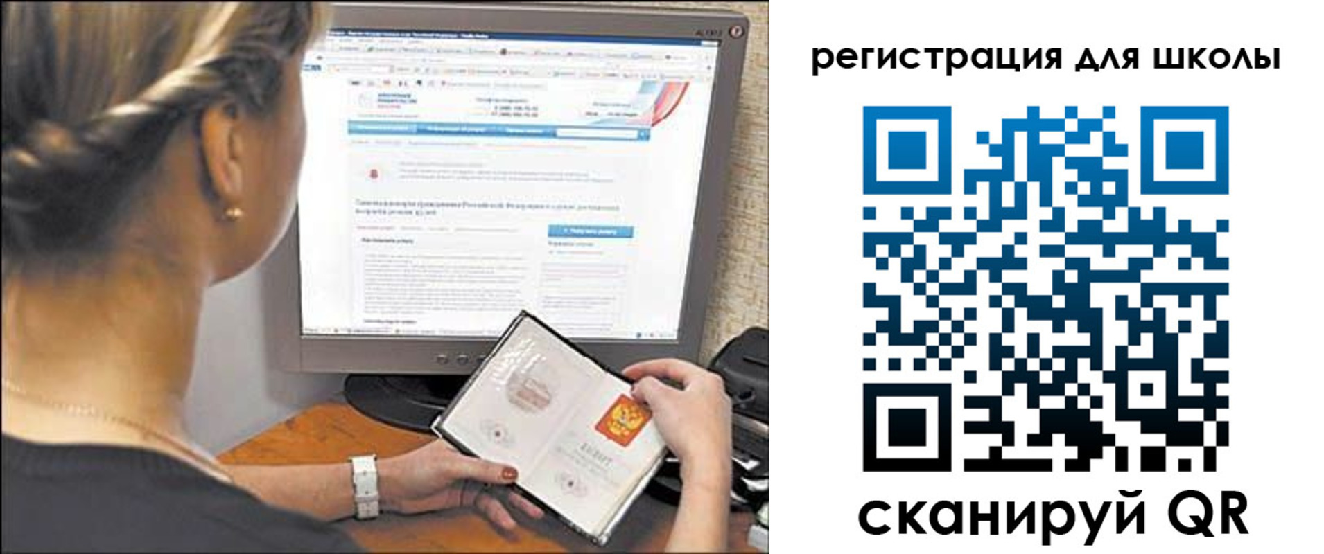 временная регистрация недорого в Североуральске