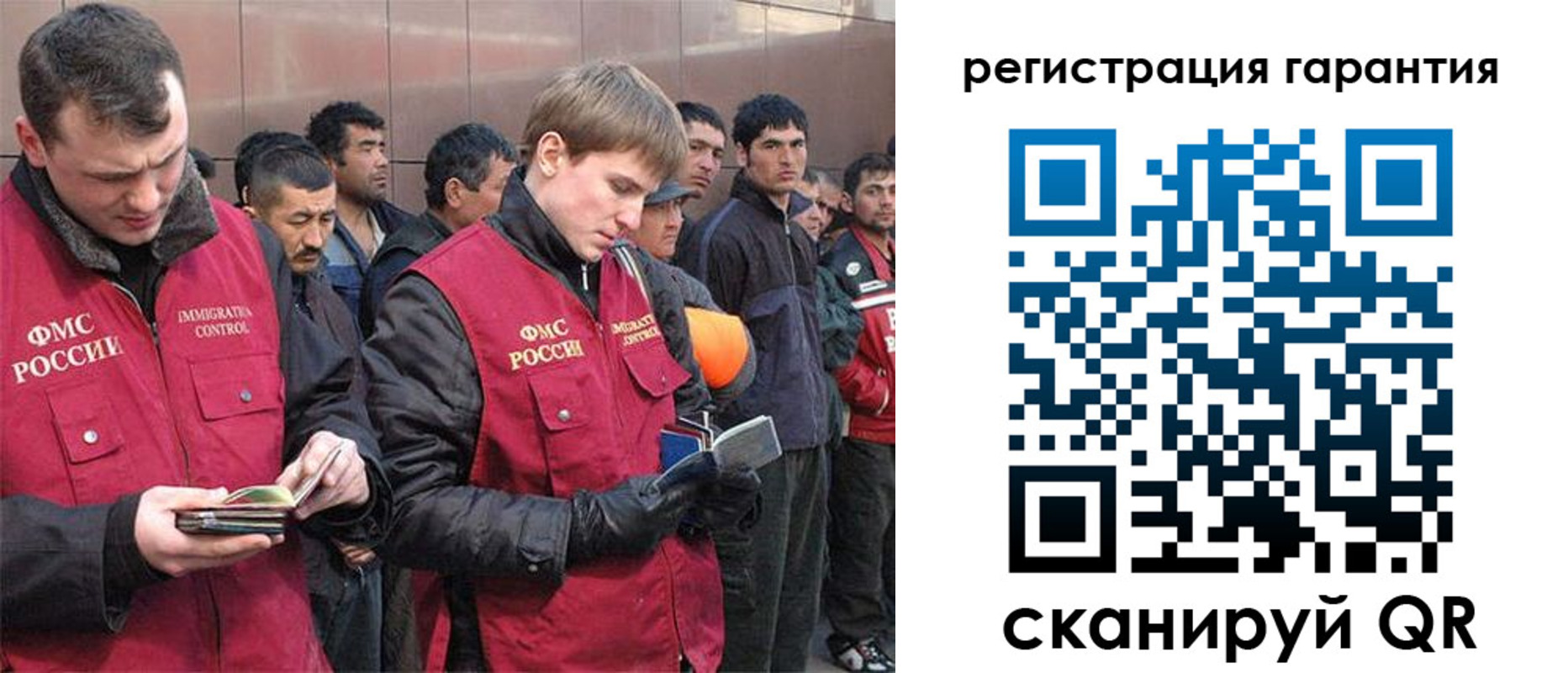 прописка поиск в Североуральске
